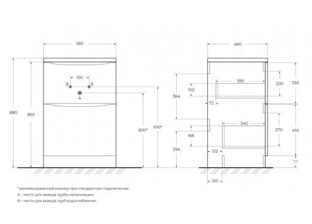 Мебель для ванной комнаты BELBAGNO LAVANDERIA, артикул BB1200/480-LV-MR-L