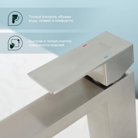 Смеситель для раковины Splenka S224.10.05, сатин, артикул S224.10.05