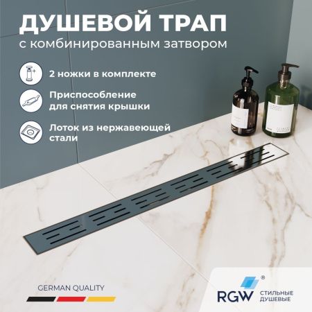 Душевой лоток Drain Leo-40 (800), артикул 60214080-01