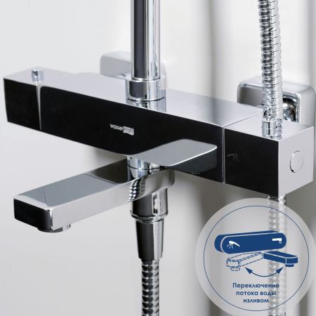 A19901 Thermo Душевой комплект с термостатическим смесителем, артикул A19901