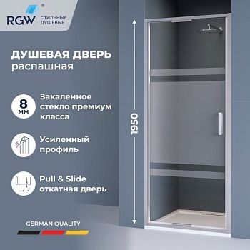 Душевая дверь из стекла, распашная с системой Pull&Slide в нишу RGW SV-05 - хром (Рисунок - матовая полоса, 800)