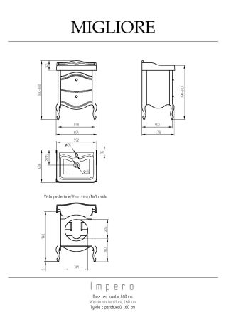 IMPERO База L61xH74xP48 см. для раковины 60 см, 2 выдвижных ящика, цвет: NOCE, артикул 25971