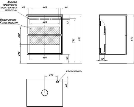Тумба под раковину Aquanet Арт 60 мисти грин, артикул 00313274