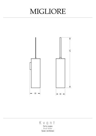 KVANT Ершик напольный, золото, артикул 30243