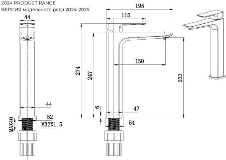 Смеситель для раковины Allen Brau Infinity 5.21002-00 хром, артикул 5.21002-00