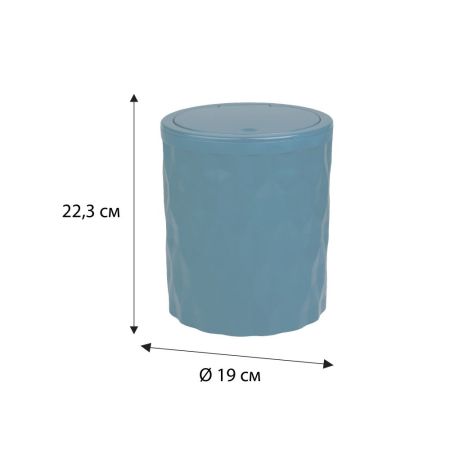 Ведро для мусора FIXSEN DIAMOND BLUE FX-465-6, темно-синий, артикул FX-465-6