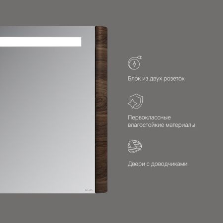 M30MCL0801NF Sensation, зеркало, зеркальный шкаф, левый, 80 см, с подсветкой, орех, текстурированная, артикул M30MCL0801NF
