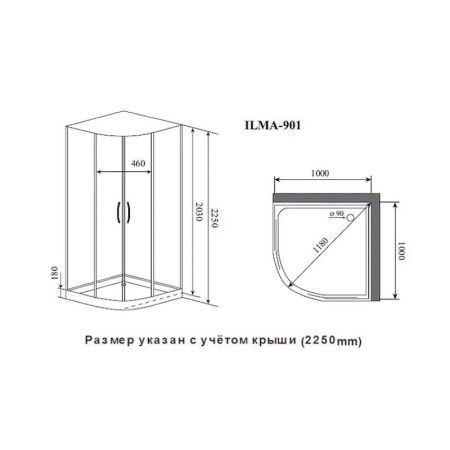 Душевая кабина Timo Premium ILMA ILMA901, 100x100x222