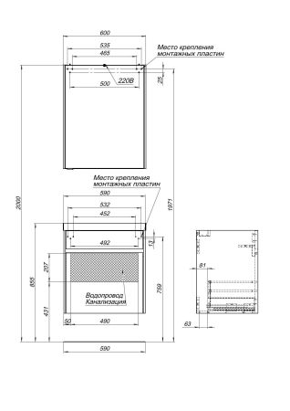 Зеркальный шкаф Aquanet Латина 60 белый, артикул 00179942