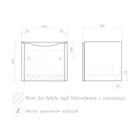 Тумба с раковиной напольная VIGO Glem  334-com, 50 см, артикул 334-com