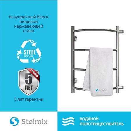 Полотенцесушитель водяной (боковое подключение) Stelmix 60x40 см, трапеция, артикул 4670078543868