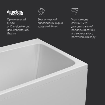 W84A-160-070W-A Func Ванна акриловая 160х70, артикул W84A-160-070W-A