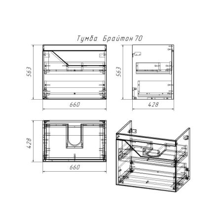 Тумба под раковину подвесная Бриклаер Брайтон бежевый, 70 см, артикул 4627125415814