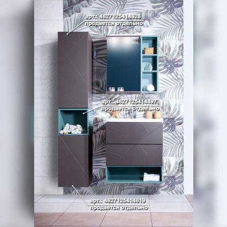 Комплект мебели для ванной Бриклаер КРИСТАЛЛ 60ZS-2, графит/муссон, артикул КРИСТАЛЛ 60ZS-2