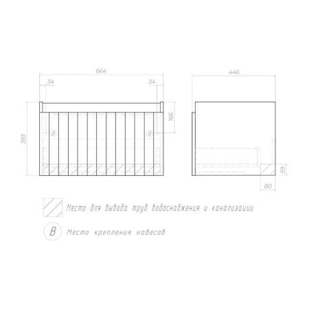 Тумба с раковиной напольная VIGO Finlay 332-com, 70 см, артикул 332-com