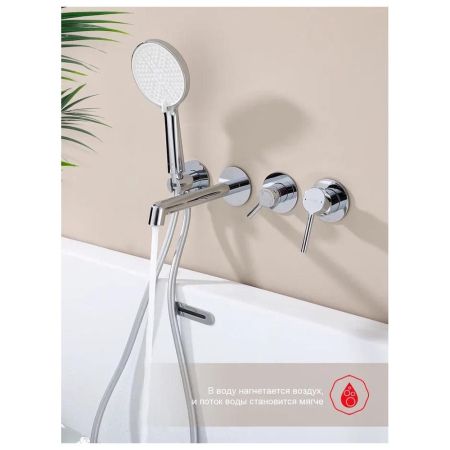 Смеситель для ванны встраиваемый Raglo R20.32, хром