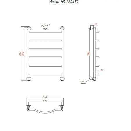 Водяной полотенцесушитель Тругор Лотос 1 НП 80x50 Хром, артикул Лотос1/нп8050