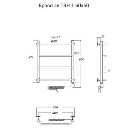 Электрический полотенцесушитель Тругор Браво 1 элТЭН 60x60 Хром, артикул Браво1/элТЭН6060