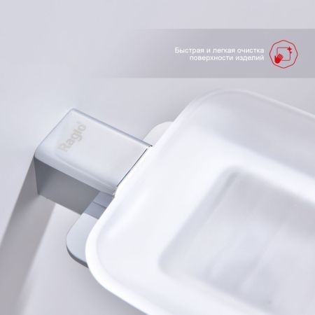 Мыльница Raglo R301.02, хром, артикул R301.02