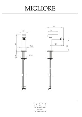 KVANT Смеситель для биде (плоский излив) моноком., хром, артикул 25397