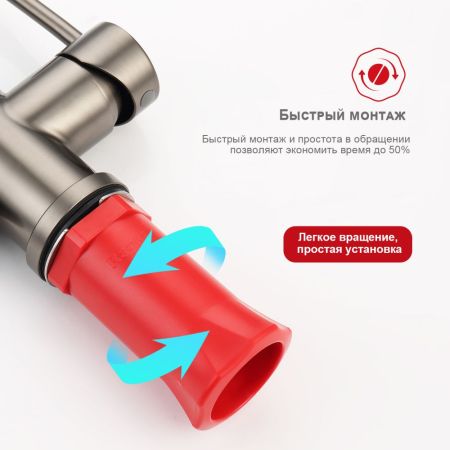 Смеситель для кухни с подключением фильтра Raglo R81.64.09, графит, артикул R81.64.09