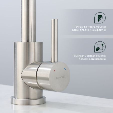 Смеситель для кухни Splenka S201.13.05, сатин, артикул S201.13.05