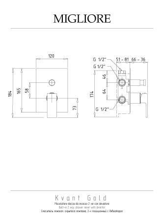 KVANT См-ль скрытого монтажа моноком., 2-х позиционный с девиатором, черный матовый, артикул 30439