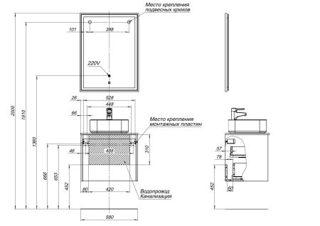 Тумба под раковину Aquanet Nova Lite 60 белый (1 ящик), артикул 00242574