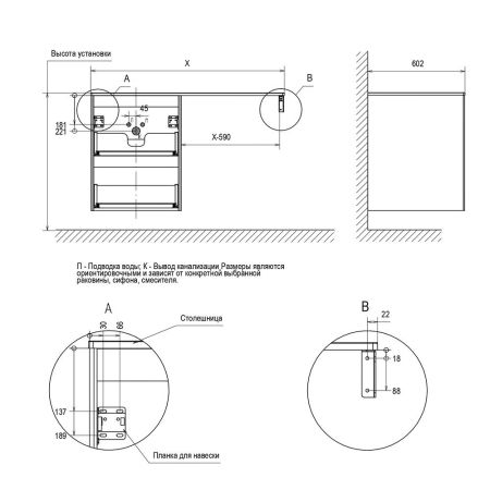 Тумба под раковину подвесная Velvex Klaufs tp.KLA.56.2Y, 55 см, артикул tp.KLA.56.2Y