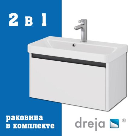 Тумба с раковиной подвесная Dreja Luxury 70 см, белый, артикул 99-2010-com