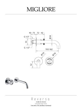 REVERSA Смеситель для раковины скрытого монтажа настенный моноком. излив L19 см, золото, артикул 28201