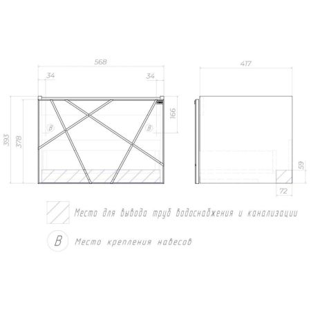 Тумба под раковину подвесная VIGO Geometry 033 бетон, 60 см, артикул 033 бетон