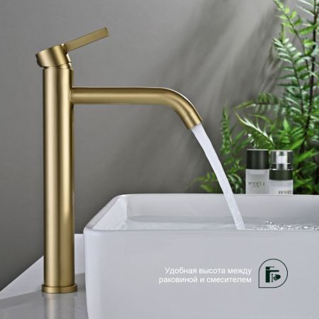 Смеситель для раковины высокий Splenka S221.15.03, золотой сатин, артикул S221.15.03