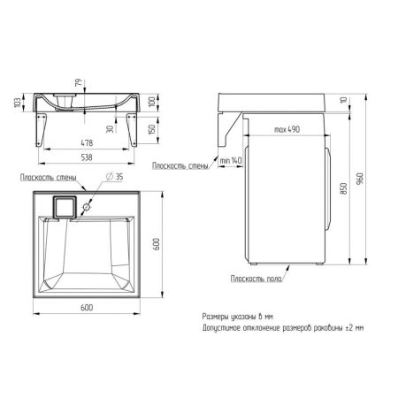 Раковина Paola Siena 600, белый, артикул Paola Siena 600