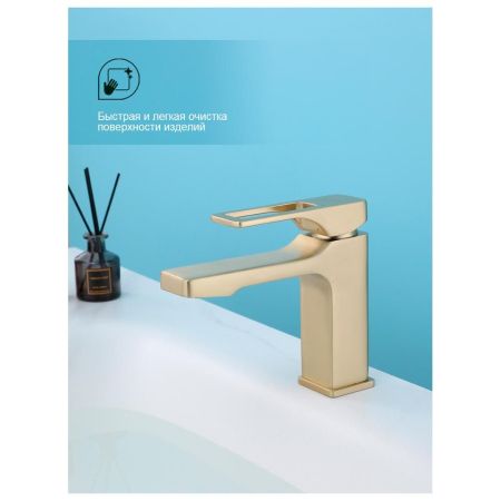 Смеситель для раковины Splenka S55.10.03, золотой сатин, артикул S55.10.03