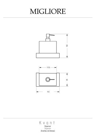 KVANT Дозатор настенный, золото, артикул 30234