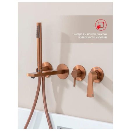 Смеситель для ванны встраиваемый Raglo R07.32.33, матовая медь