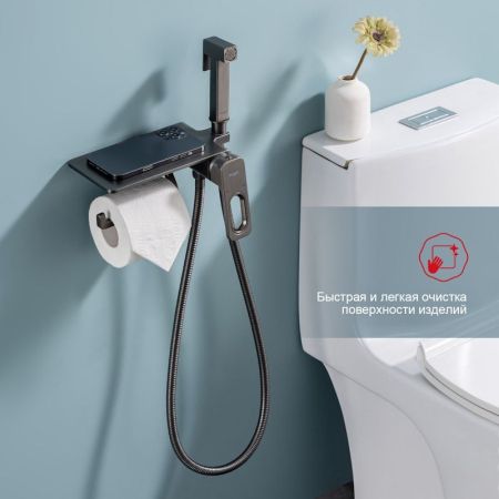Гигиенический душ со смесителем встраиваемый с полкой и бумагодержателем Raglo R51.55.09, графит