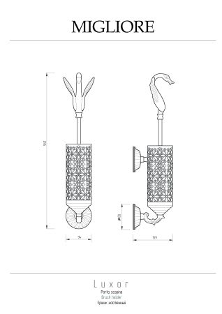 LUXOR Ершик настенный, стекло/золото, артикул 26118