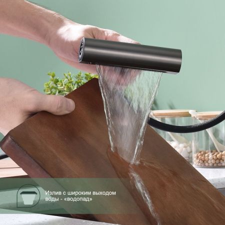 Смеситель для кухни с мультифункциональным изливом Splenka S206.49.09, графит