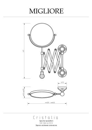 CRISTALIA Зеркало оптическое пантограф D18xH41xP60 см. (3Х) настенное, хром/SWAROVSKI, артикул 16804