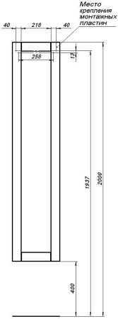 Шкаф-пенал Aquanet Терра 35 белый матовый