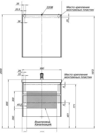 Мебель для ванной Aquanet Латина 70 белый (2 ящика), артикул 00180123