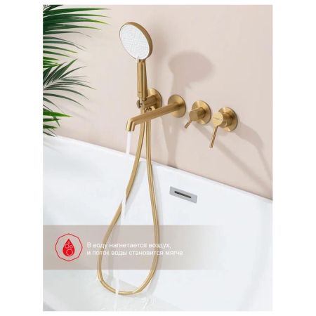 Смеситель для ванны встраиваемый Raglo R20.32.03, золотой сатин, артикул R20.32.03