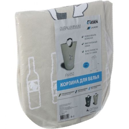 Корзина для белья Fixsen FX-1012 Бежевая, артикул FX-1012