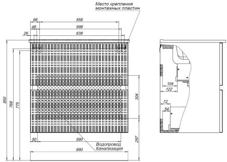 Тумба под раковину Aquanet Джейн 70 белый матовый, артикул 00313285