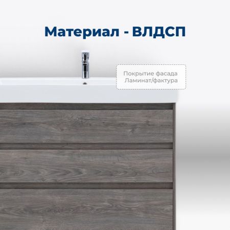 Тумба под раковину Aquanet Nova Lite 60 дуб рошелье (3 ящика), артикул 00302470