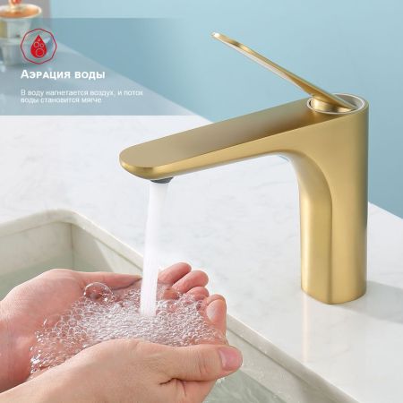 Смеситель для раковины Raglo R21.10.03, золотой сатин