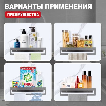 Полка с держателем полотенец Raglo R340.04.09, графит, артикул R340.04.09