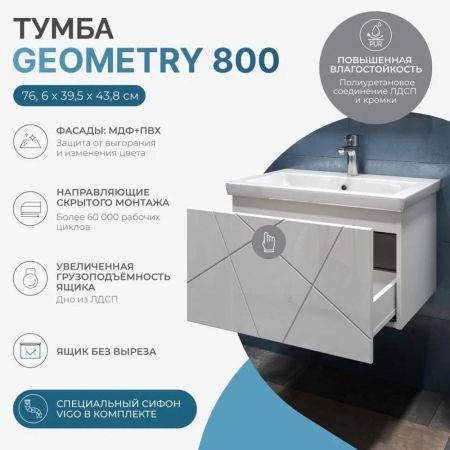 Тумба под раковину подвесная VIGO Geometry 035, 80 см, артикул 035